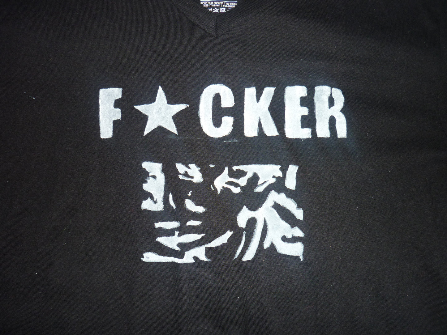 “F⭐️cker” hand painted t shirt